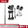Adecuado para Motocicleta Kawasaki Ninja 250/250R/Ex250 2008-2013 Pegamento Protector Anticolisión y Anticaída Barra Anticaída