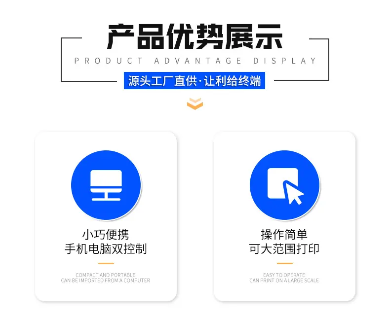 小型便携式详情页_03