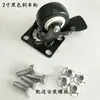 2026 Accesorios para Estuches de Vuelo Huicong Ruedas de 3 pulgadas 4 pulgadas Eje Simple Doble Eje Ruedas con Freno para Gabinetes de Audio