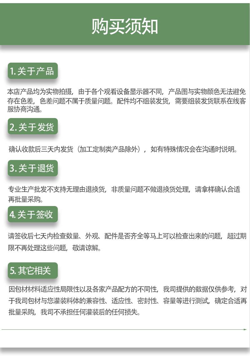 详情页-恢复的-恢复的_09