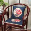 Cojín de Sofá de Madera Roja Estilo Chino Nuevo Muebles de Madera Maciza Cojín de Asiento Cojín para Silla de Té Taishi Antideslizante Transpirable Universal para Cuatro Estaciones