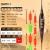 Flotador Luminoso OLED Xiaofengxian para Peces Grandes, Flotador Grueso de Tres Ojos para Peces Grandes, Flotador de Cola Dura para Peces, Flotador que Cambia de Color al Picar el Pez, para Carpa y Carpa Plateada