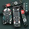 Para Great Wall Tank 300/500 Wei Pai vv7 Funda para Llave de Coche WEY VVV6 Coche Cuero Vacuno Marea Nacional Hebilla Estuche