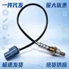 226A0Ar210 Es Adecuado para Infiniti Q45 M45 4.5L Sensor de Oxígeno Trasero