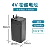 Batería Pequeña de Plomo-Ácido 4V 400mAh Linterna 225 Matamoscas Juguete Batería de Agua 225 Ventilador Lámpara de Mesa de Emergencia