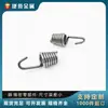 Herrajes de Acero Inoxidable Resorte de Extensión 304 Juguete Muebles Resorte Mecánico Accesorios Resorte de Tensión de Alta Elasticidad Fábrica Venta al por Mayor