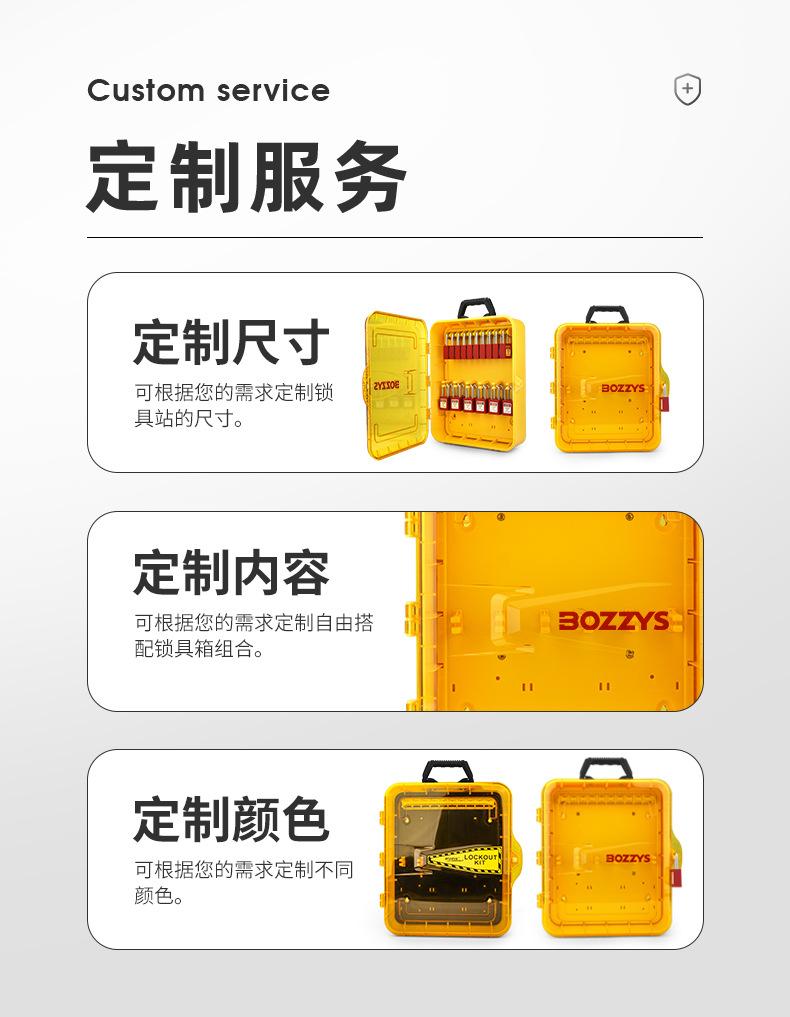 X23中文详情页_04