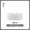 Plato llano de alta gama para el hogar blanco puro con relieve Plato único Lujo ligero nórdico Jingdezhen Bajo cubierta Color Plato Vajilla para inauguración de la casa