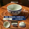 Prato de batalha nostálgico clássico antigo de melamina azul e branco porcelana prato raso especial de restaurante prato para hot pot prato de bucho comercial