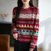 2025 Novo Outono e Inverno Veludo de Guaxinim Retrô Gola Redonda Malha Manga Longa Feminino Jacquard Solto Pulôver Camisa de Base