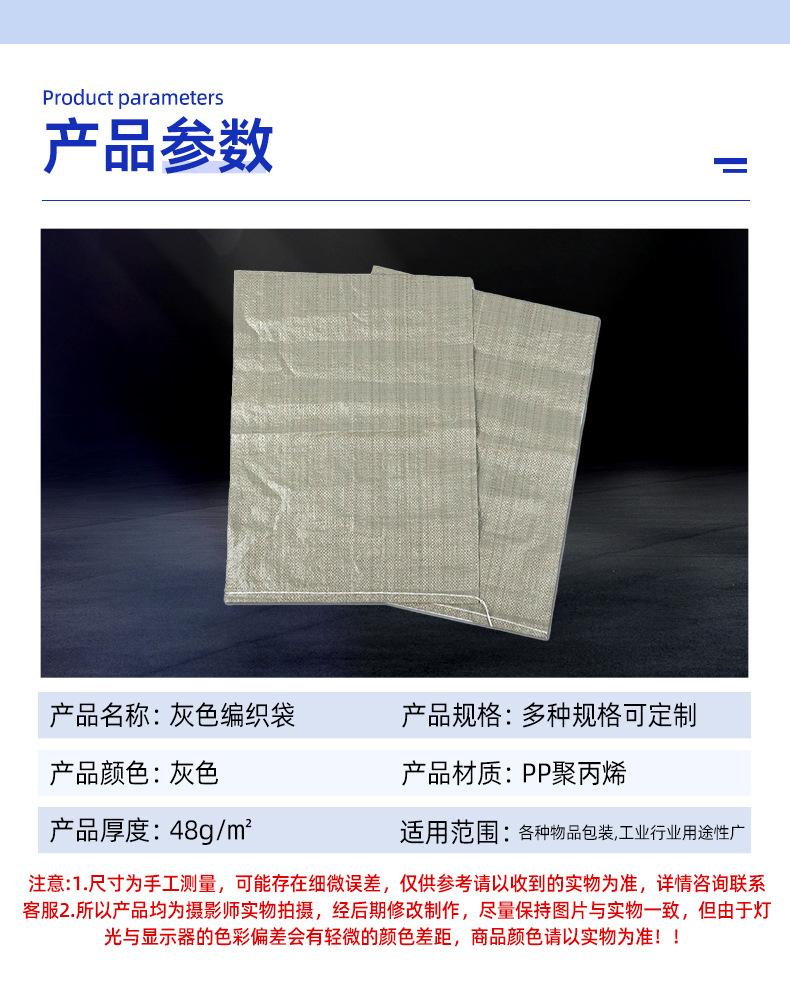 套详情03