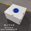 Tanque de Agua Plano de Plástico Engrosado Modificación de Camping Tanque de Agua para Coche Equipo Mecánico Barril Cuadrado Resistente a Ácidos Resistente a la Corrosión