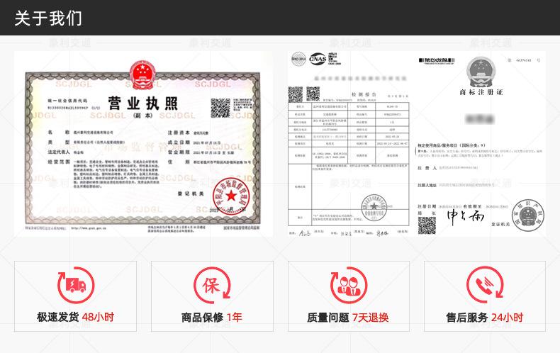 详情页2024_07