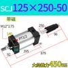 Cilindro de elevación de carrera ajustable SCJ32/40/50/63/80/100 estándar de gran empuje neumático pequeño