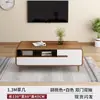 Móvel de TV para sala de estar, conjunto de mesa de centro simples moderno de chão para apartamento pequeno com cantos arredondados, modelo 2026 novo móvel de TV