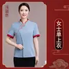 Roupas de Trabalho de Garçom Roupas de Verão de Manga Curta Feminino Restaurante Chinês Hotel Catering Casa de Chá Hotpot Uniforme de Funcionário de Hotel Masculino