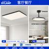Lámpara de Techo Glaciar Minimalista Italiano para Sala de Estar Lámpara Rectangular Simple Moderna de Resina Lámparas Zhongshan de Clase Alta Iluminación