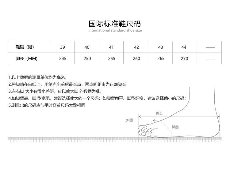 尺码表.jpg
