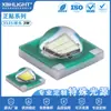 3535 cabeça de esfera Mancha frontal azul Luz indicadora LED Contas de luz Chip San'an Alta potência 3W Tubo secundário luminoso