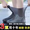 Cubrezapatos de Lluvia para Hombres y Mujeres, Cubrezapatos Impermeables para Exterior, Cubrepies Antideslizantes e Impermeables, Botas de Lluvia de Silicona para Niños Espesadas y Resistentes al Desgaste para Días Lluviosos