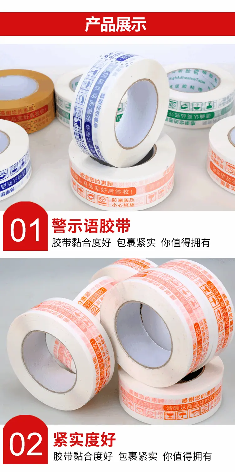 详情页5