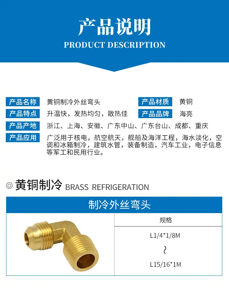 管件详情_03.jpg