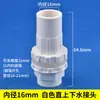 Conector de entrada y salida de agua para acuario codo de PVC recto a través de accesorios de tubería de suministro de agua extensión de rebosadero de acuario roscas macho y hembra tanque de agua de filtro inferior