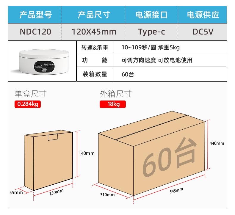 ND系列_11.jpg
