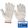 Guau, Guantes de Protección Laboral con Logo Impreso Personalizado, Hilo de Algodón 650g, Tejido Denso de Hilo Fino, Transpirables, Protectores para las Manos, Multiusos, Resistentes al Desgaste