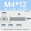 Acero Inoxidable 304 Hexagonal Biselado Cable de Máquina M2-M6 Borde Biselado Tornillo Duradero para Muebles Lavable Cabeza Plana Grande