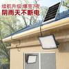 Holofote Curvo a Energia Solar, Recarregável de Alta Potência, com Luz de Parede Doméstica, Luz Solar para Pátio Externo, À Prova d'Água e Durável