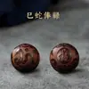 Contas da Fortuna de Sândalo Vermelho de Folha Pequena, Contas Soltas com Escultura de Signos do Zodíaco, Acessórios de Dragão e Serpente do Zodíaco para o Ano de Nascimento