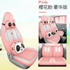 Se puede pedir Geely Panda MINI cojín para asiento de coche especial todo incluido en piel completa funda de asiento de cuatro estaciones de dibujos animados una por coche