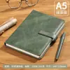 Caderno A5 personalizável com logotipo, bloco de notas executivo de alta qualidade com fecho metálico brilhante, livro de atas espesso