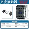 Contator AC Renmin CJX2NXC 3211 1811 4011Pro 220V 380v Contator
