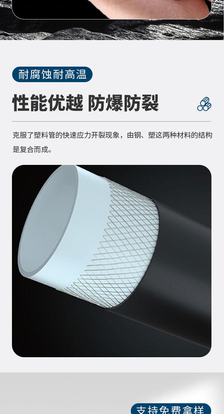 钢丝网骨架管_04.jpg