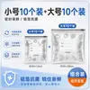 Bolsas Selladoras de Conservación con Papel de Aluminio, Bolsas Domésticas para Congelar Alimentos en el Refrigerador, Bolsas Herméticas, Bolsas para Congelador