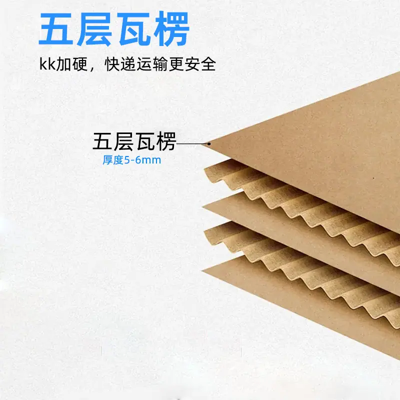 纸箱图片详情13