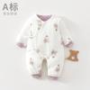 Ropa de Invierno para Bebé Recién Nacido, Ropa Interior para Bebé de Algodón Delgado 120g, Ropa de Mariposa para Bebé Recién Nacido