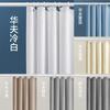 Fábrica de Cortinas de Ducha con 20 Años de Producción, Cortina de Ducha Plegable Impermeable, Mantel de Cortina con Agujeros Grandes y Pequeños, Lino Liso con Impresión Digital