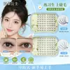 Pestañas postizas estilo idol sin pegamento, estilo coreano, iguales a las que usan las idols femeninas, naturales y realistas, diseño de tres partes