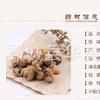 Hongo Yamauchi 1000g Huamei Medicina Tradicional China Materiales Medicinales Chinos Suministro al por Mayor Hongo Shanci Productos Nuevos