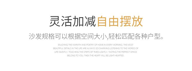 905办公沙发详情_08.jpg