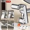 Produto Novo Transfronteiriço Tk Torneira Mais Vendida Braço Mecânico Extensor Universal Filtro Bico de Pequena Cachoeira Gadget Anti-Salpicos