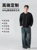 Sudadera Personalizada para Hombre Sudadera Pesada de 300 g Cuello Redondo Diseño Libre Estampado de Patrón Logo Color Puro Sudadera para Hombre
