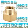 Conector Redutor Direto Amarelo Pneumático com Rosca Macho para Rosca Fêmea 1/8" para 1/4"/3/8"/1/2"/3/4"