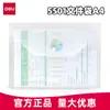 Bolsas para Archivos de Papelería 5953 Bolsas para Documentos de Papel Kraft 175g Bolsas para Documentos Bolsas tipo Maletín 10 Bolsas para Archivos de Papel