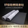 Fieltro Ignífugo Amortiguador Aislante Acústico y Alfombrilla Aislante Acústico con Espesor de 2 mm/3 mm, Específicamente para Cines, KTV, Divisiones de Paredes, Techos y Suelos