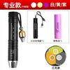 Linterna especializada de jade con luz potente, recargable, tres fuentes de luz, cabeza pequeña para identificar joyas y jadeíta, luz UV de 365 nm para detección de dinero