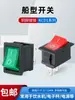 Interruptor Basculante Interruptor de Bebedouro Acessórios Interruptor de Balança Eletrônica KCD1-101 Preto 2 Pinos 2 Posições 6A/250V